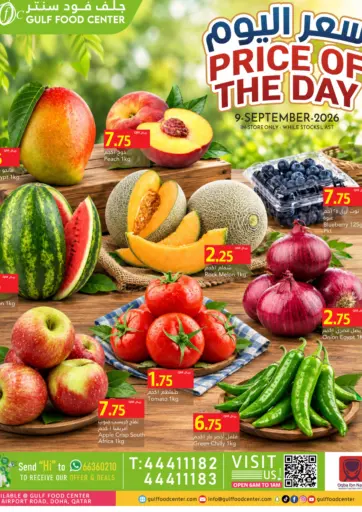Price Of The Day