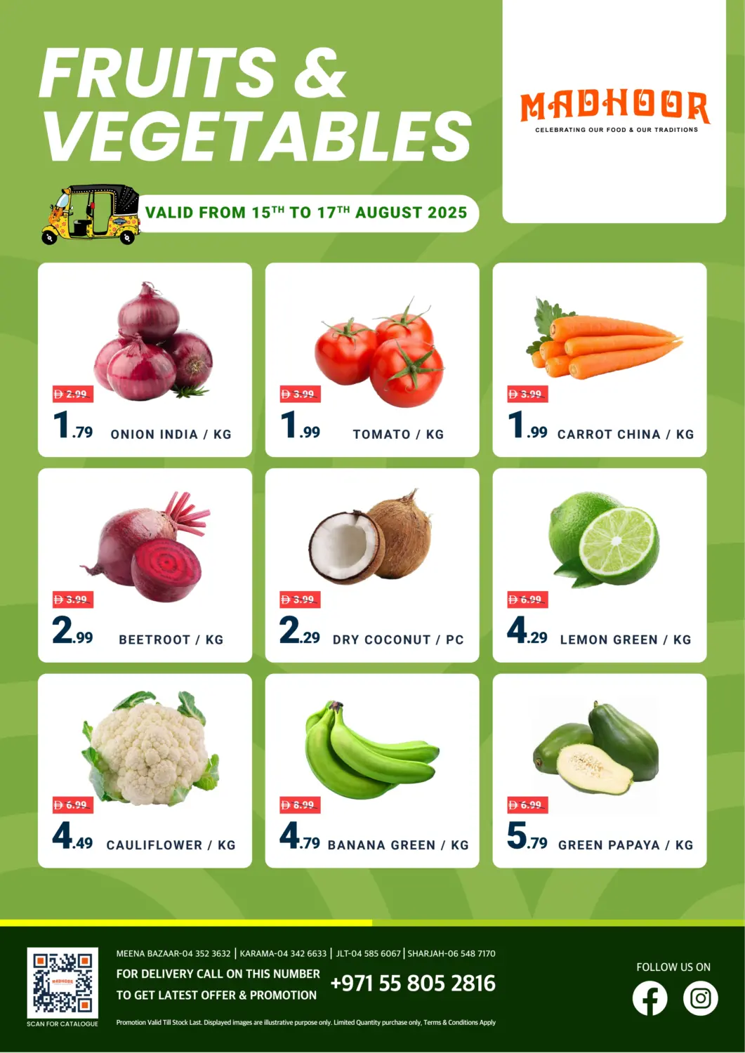 عروض مدهور سوبرماركت الإمارات العربية المتحدة , الامارات - الشارقة / عجمان في دي٤دي أونلاين. عروض الخضار والفواكه. . حتى ١٧ أغسطس