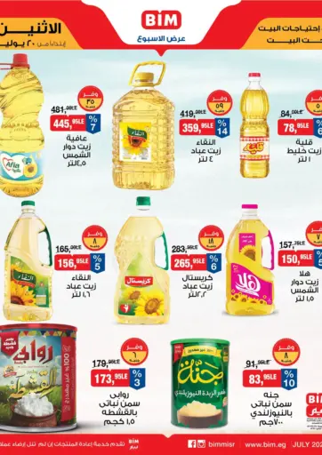 Special Offers