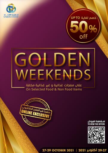 UAE - Sharjah / Ajman Union Coop offers in D4D Online. Golden Weekends. . Till 29th October