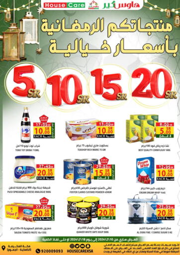 KSA, Saudi Arabia, Saudi - Mecca House Care offers in D4D Online. Your Ramadan products at amazing prices. . Till 18th February