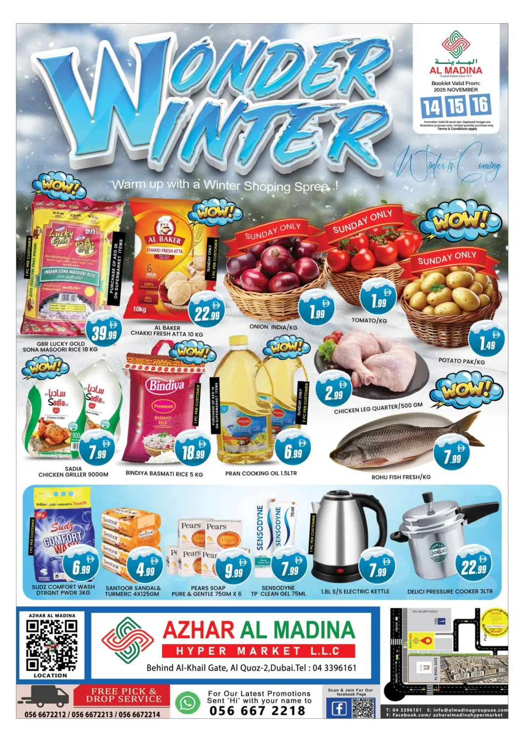 عروض المدينة الإمارات العربية المتحدة , الامارات - دبي في دي٤دي أونلاين. ازهر المدينة - القوز. . حتى ١٦ نوفمبر