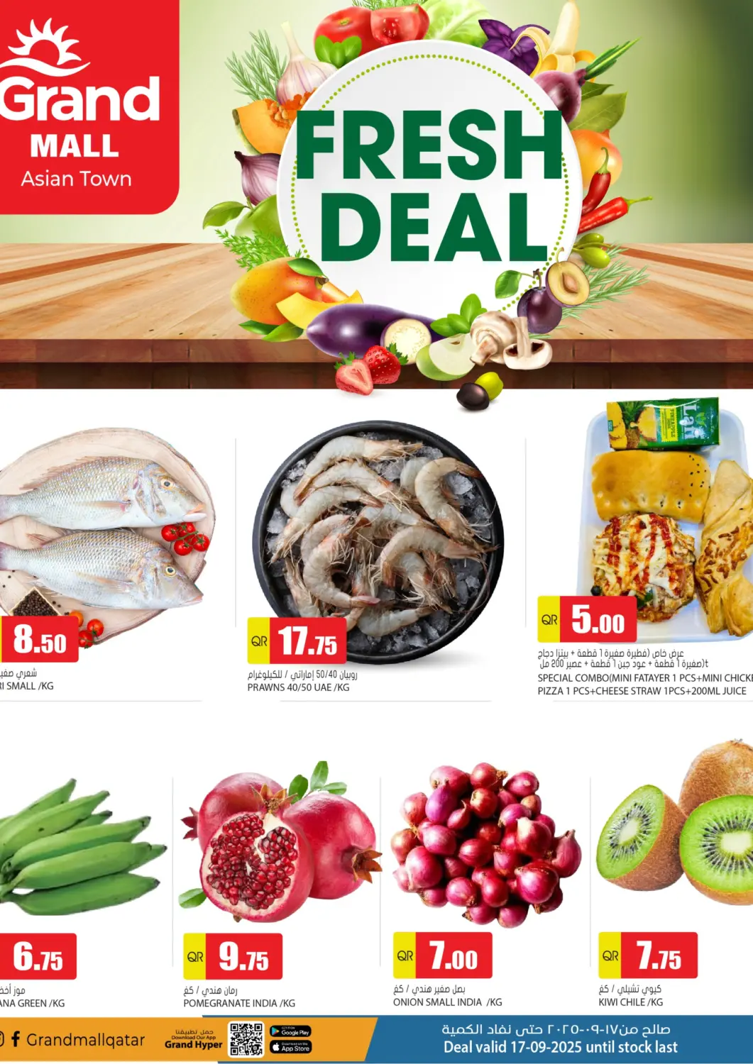 Qatar - Al-Shahaniya Grand Hypermarket offers in D4D Online. Fresh Deal. . Only On 17th September