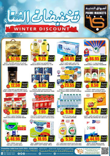 KSA, Saudi Arabia, Saudi - Hafar Al Batin Prime Supermarket offers in D4D Online. Winter Discount. . Till 3rd Febraury