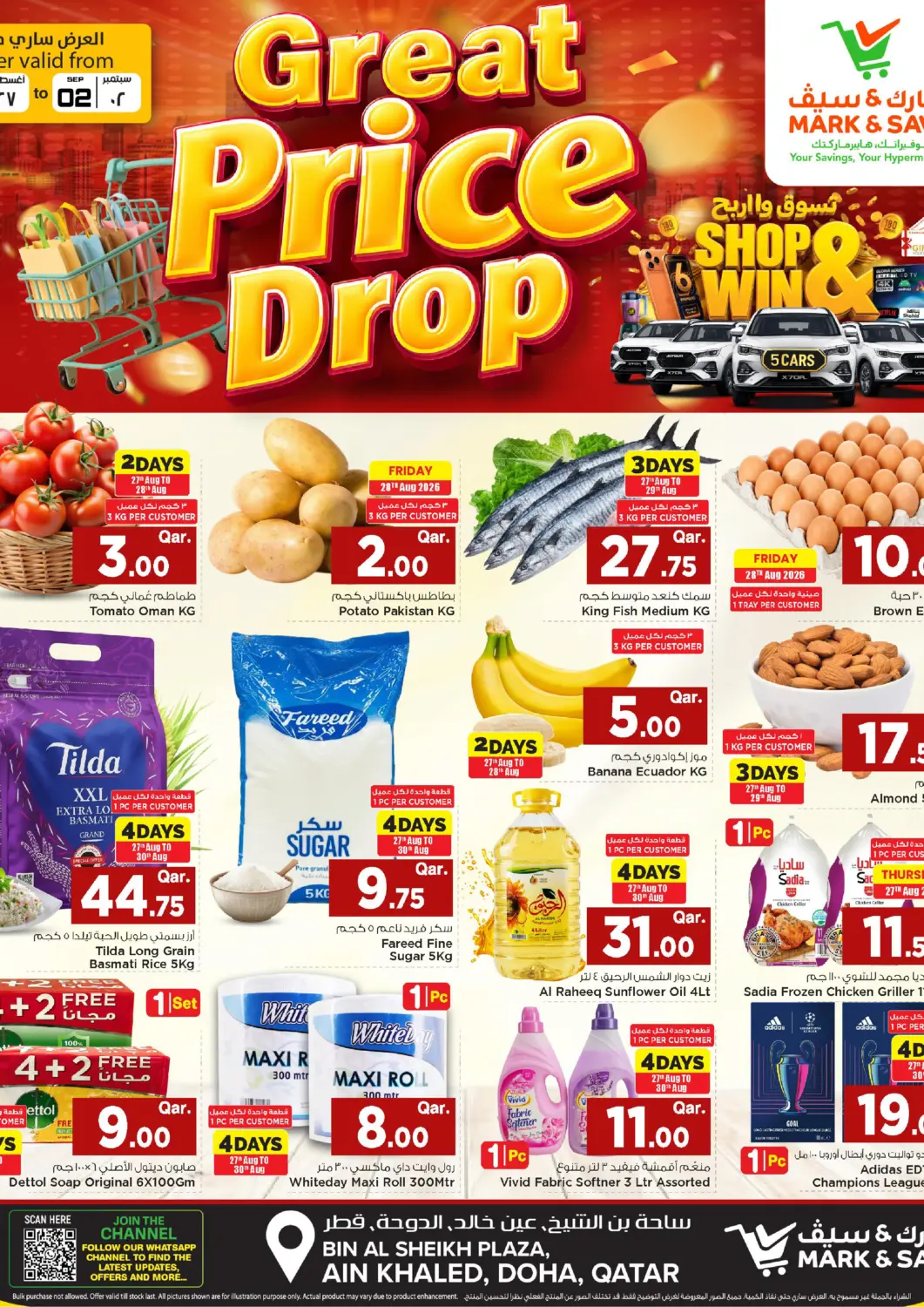 Qatar - Al-Shahaniya Mark & Save  offers in D4D Online. Great Price Drop. . Till 2nd September