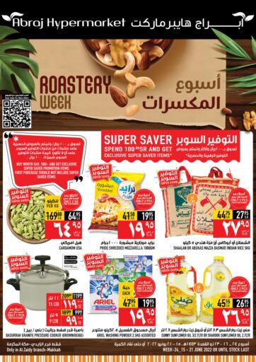 KSA, Saudi Arabia, Saudi - Mecca Abraj Hypermarket offers in D4D Online. Roastery Week. . Till 21st June