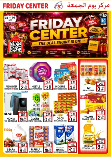 Mega Offers