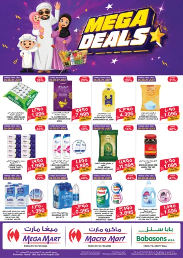 Mega Deals