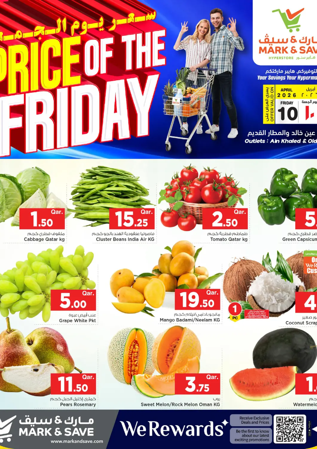 Qatar - Umm Salal Mark & Save  offers in D4D Online. Price Of The Friday. . Only On 10th April