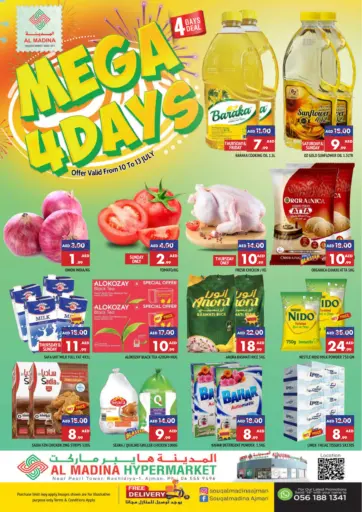AL MADINA - Rashidiya-1, Ajman in UAE Offers - United Arab Emirates Rashidiya-1, Ajman