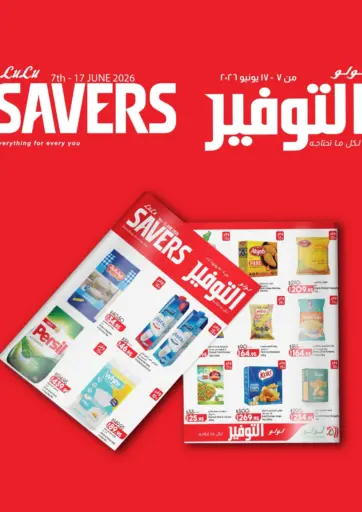Savers Deals