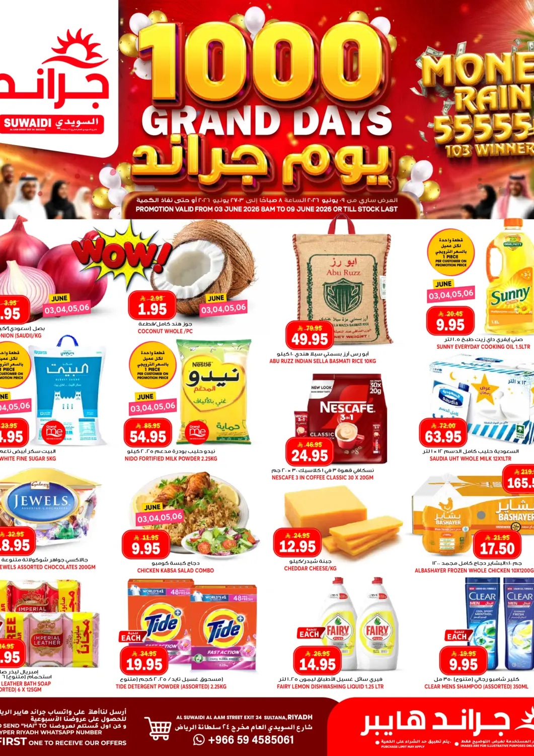 KSA, Saudi Arabia, Saudi - Riyadh Grand Hyper offers in D4D Online. 1000 Grand Days. . Till 9th June