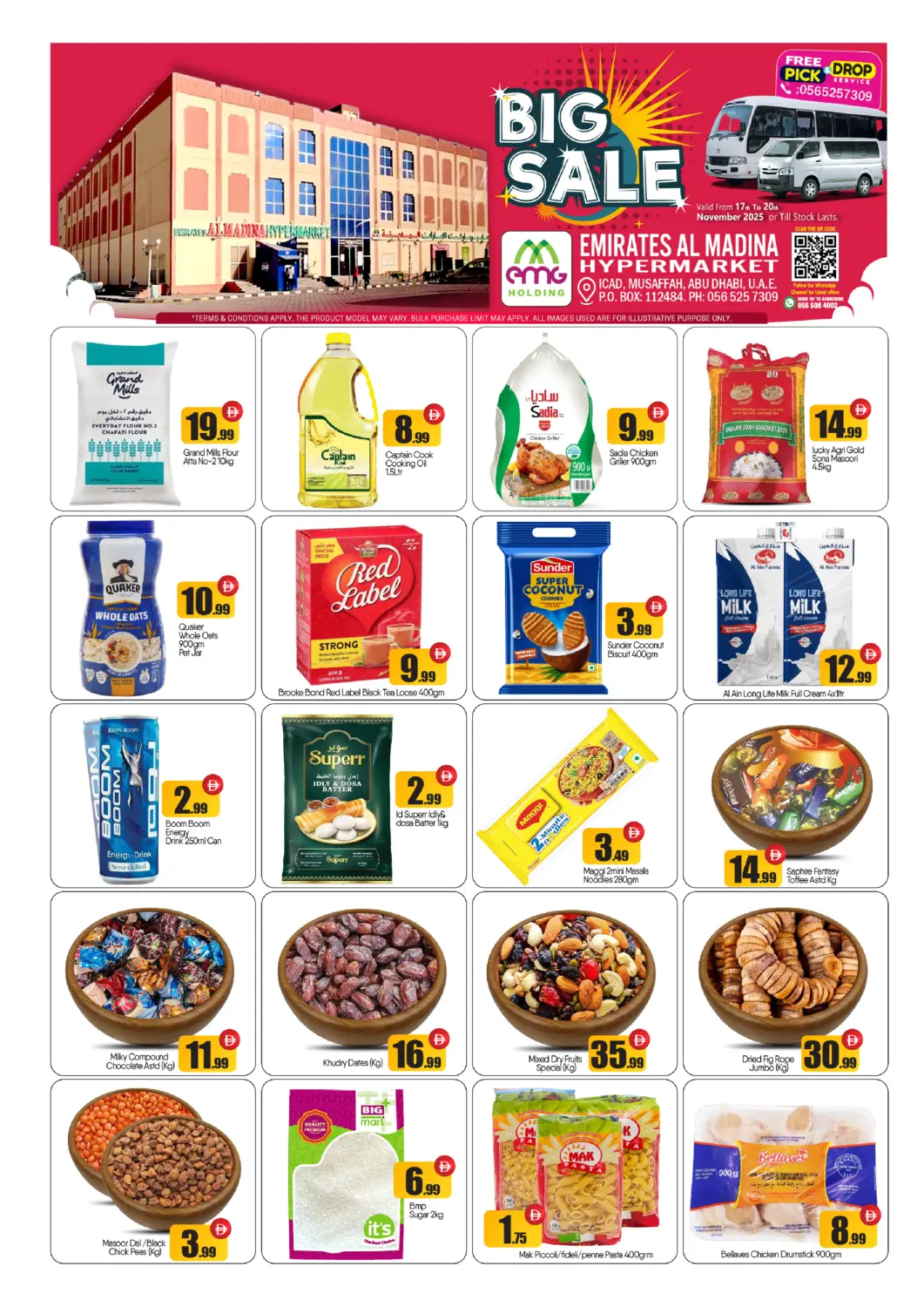 عروض بيج مارت الإمارات العربية المتحدة , الامارات - أبو ظبي في دي٤دي أونلاين. إمارات المدينة هايبرماركت - مصفّح. . حتى ٢٠ نوفمبر