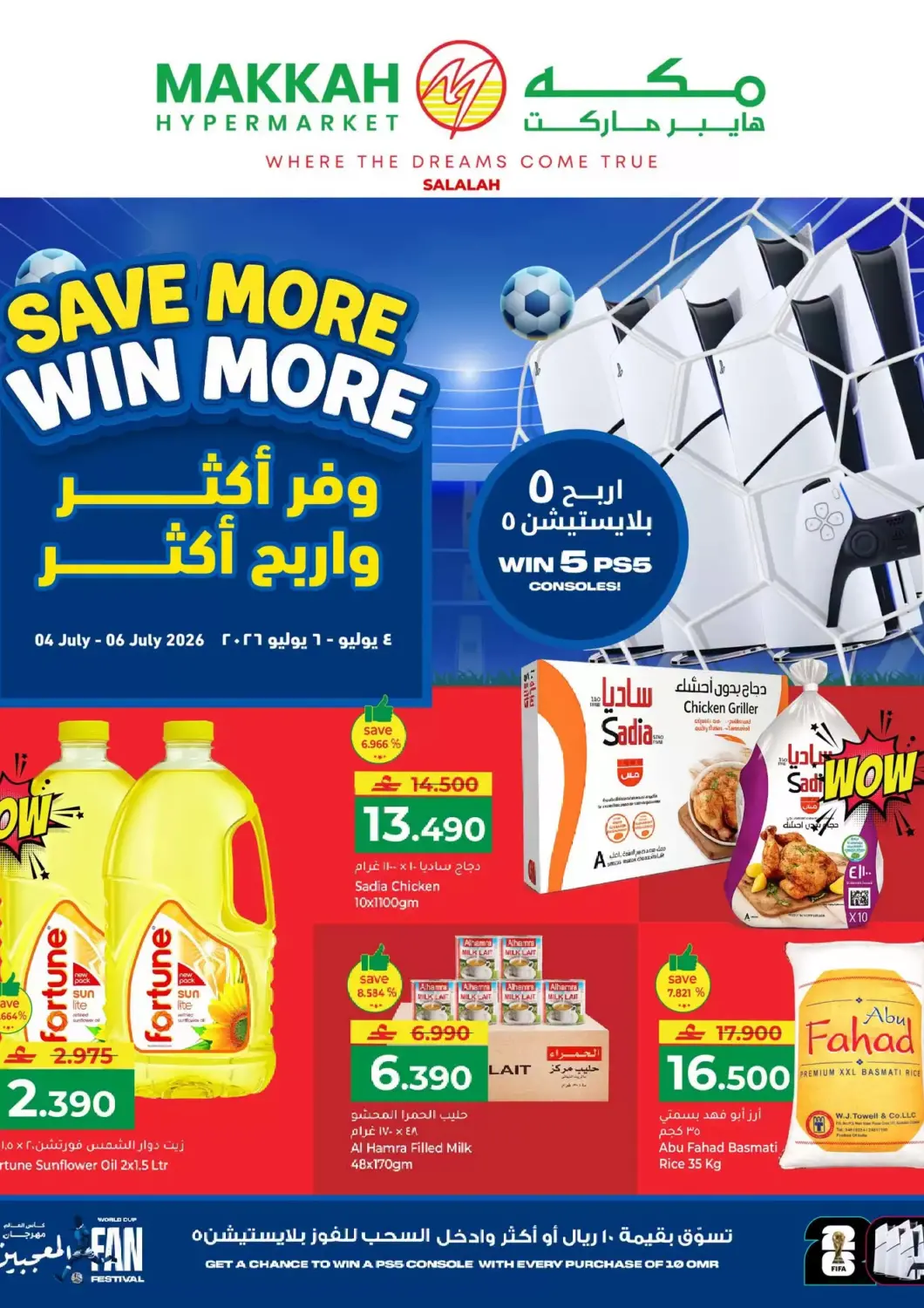 Oman - Sohar Makkah Hypermarket offers in D4D Online. Save More WIn More. . Till 6th July