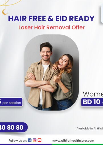 Bahrain Al Hilal Multi Speciality Medical Center offers in D4D Online. Hair Free & Eid Ready. . Until Stock Last
