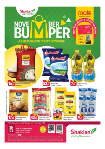 منطقة القوز الصناعية ٢