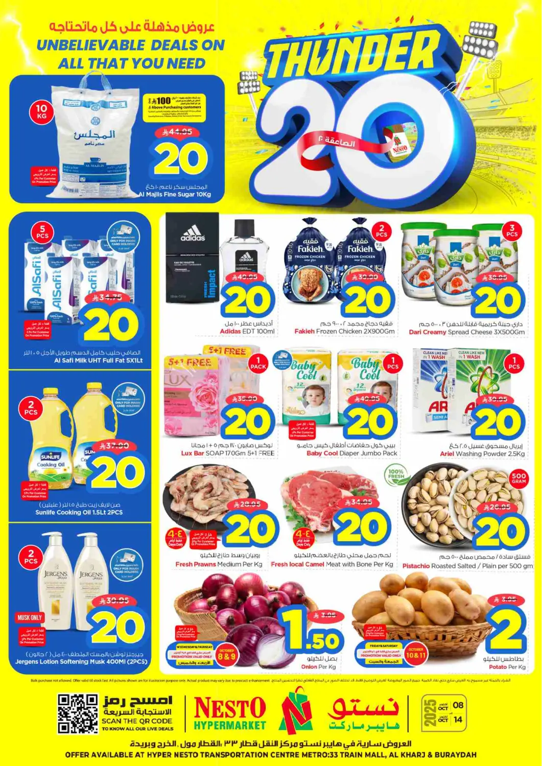 KSA, Saudi Arabia, Saudi - Buraidah Nesto offers in D4D Online. Thunder 20. . Till 14th October