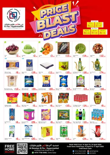 Price Blast Deals