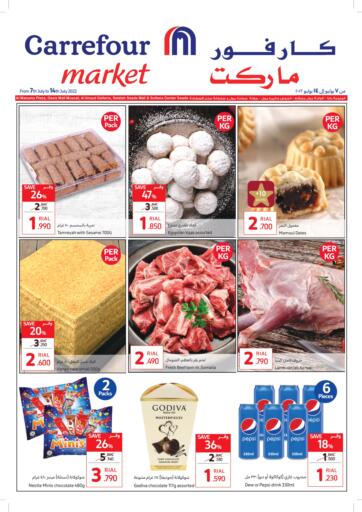 Oman - Salalah Carrefour offers in D4D Online. Special Offer. . Till 14th July