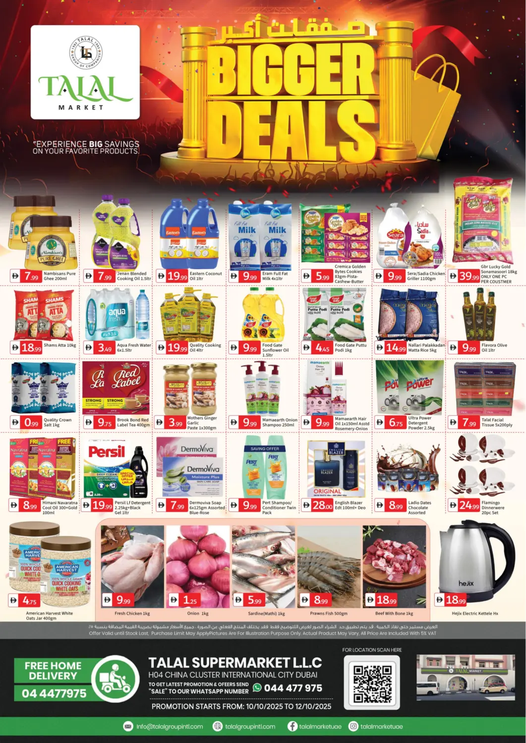 UAE - Dubai TALAL MARKET offers in D4D Online. H04 China Cluster Internation City - Dubai. . Till 12th October
