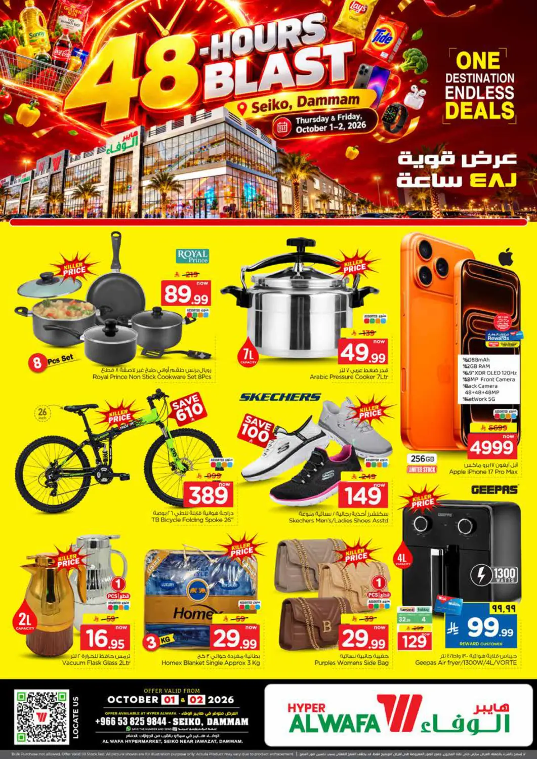 KSA, Saudi Arabia, Saudi - Dammam Hyper Al Wafa offers in D4D Online. 48 Hours Blast. . Till 2nd October