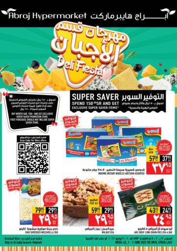 KSA, Saudi Arabia, Saudi - Mecca Abraj Hypermarket offers in D4D Online. Deli Fiesta. . Till 7th June