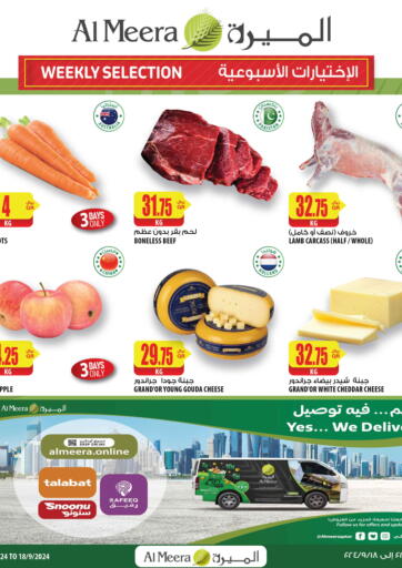 Qatar - Al Khor Al Meera offers in D4D Online. Weekly Selection. . Till 18th September