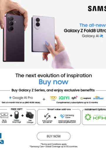 Samsung Galaxy Fold 8/ULTRA