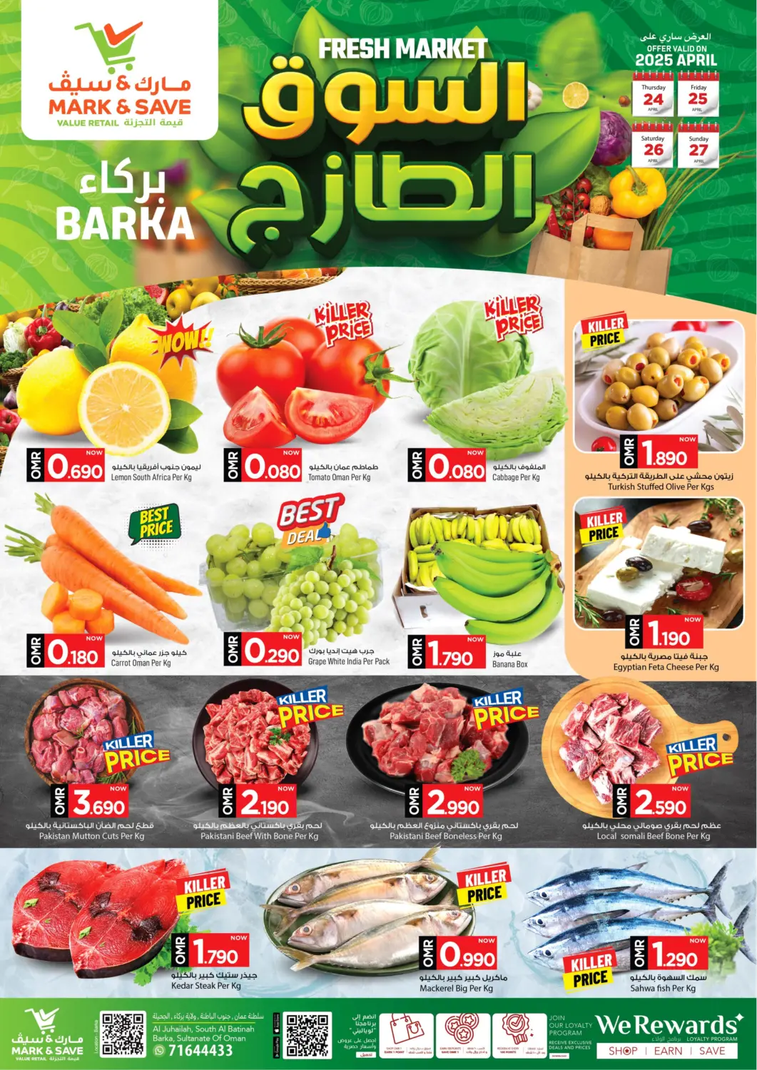 Oman - Muscat MARK & SAVE offers in D4D Online. Fresh Market. . Till 27th April