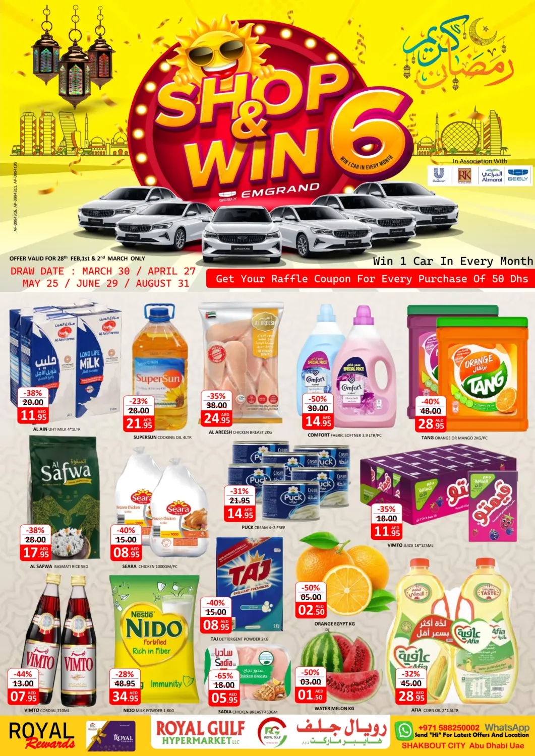 UAE - Abu Dhabi ROYAL GULF HYPERMARKET LLC offers in D4D Online. Shakhbout City, Abu Dhabi. . Till 2nd March