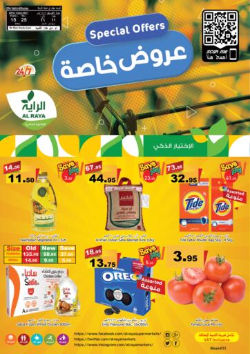KSA, Saudi Arabia, Saudi - Al Bahah Al Raya offers in D4D Online. Special Offers. . Till 25th December