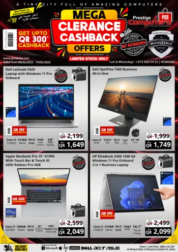 برستيج كمبيوتر - عروض التصفية والاسترداد النقدي الكبرى in قطر Offers - قطر عروض التصفية والاسترداد النقدي الكبرى
