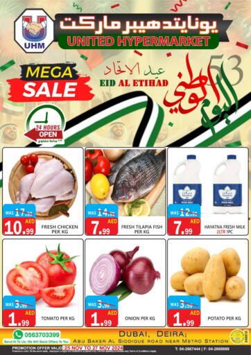 UAE - Dubai United Hypermarket offers in D4D Online. Al Siddique Metro- Station- Dubai. . Till 27th November