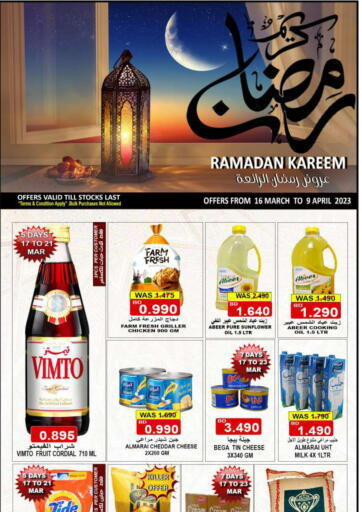 Bahrain Hassan Mahmood Group offers in D4D Online. Ramadan Kareem. . Till 09th April