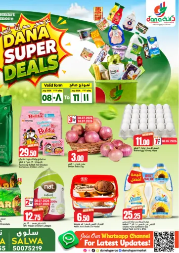 Dana Super Deals