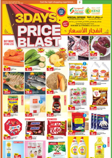 Qatar - Al Daayen Saudia Hypermarket offers in D4D Online. 3 Days Price Blast. . Till 17th September