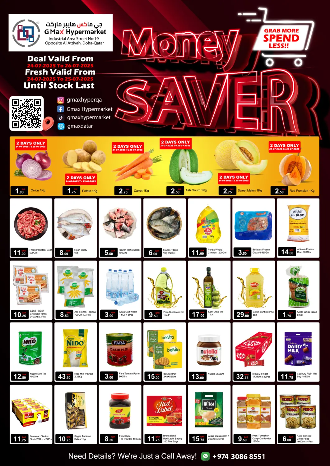 Qatar - Doha G MAX Hypermarket offers in D4D Online. Money Saver. . Till 26th July