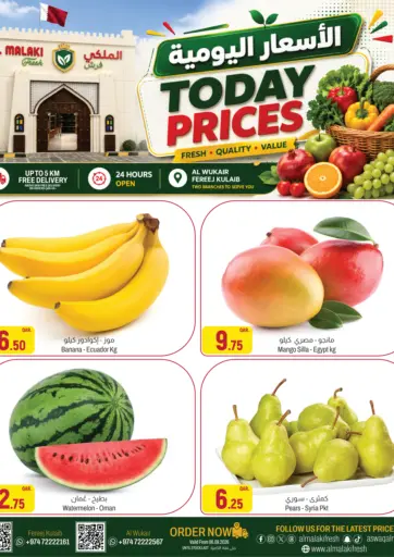 Today Prices