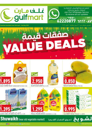 Kuwait - Kuwait City Gulfmart offers in D4D Online. Value Deals. . Till 2nd May