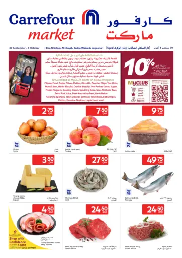 Special Offer