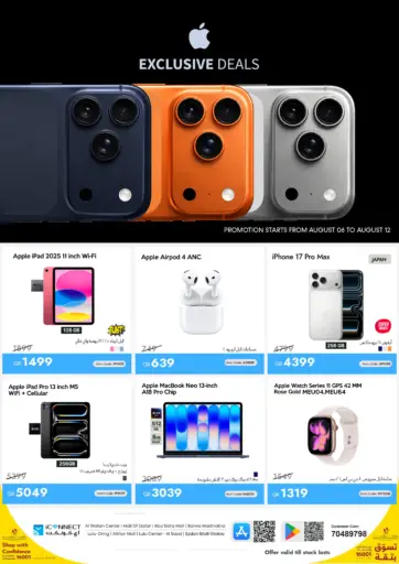 Exclusive Deals