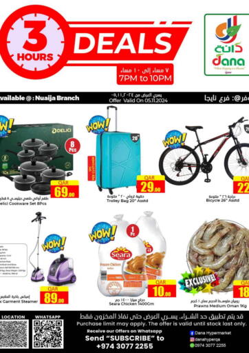 Qatar - Doha Dana Hypermarket offers in D4D Online. 3 Hour Deals. . Only On 5th November