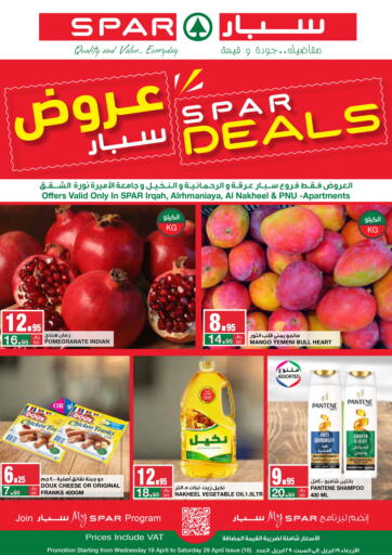 KSA, Saudi Arabia, Saudi - Riyadh SPAR  offers in D4D Online. Spar Deals. . Till 29th April