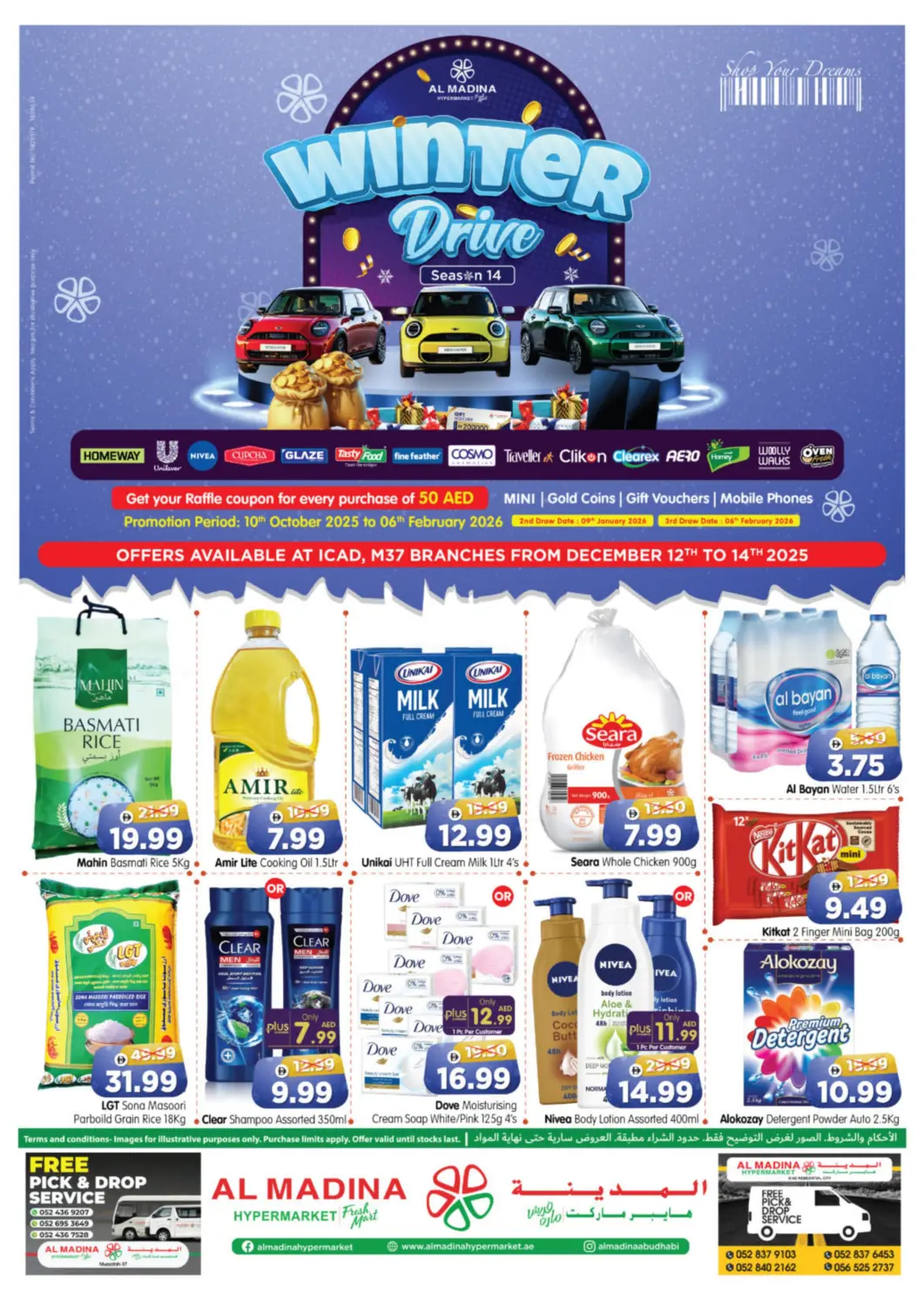UAE - Abu Dhabi Al Madina Hypermarket offers in D4D Online. ICAD, M37 Branches. . Till 14th December