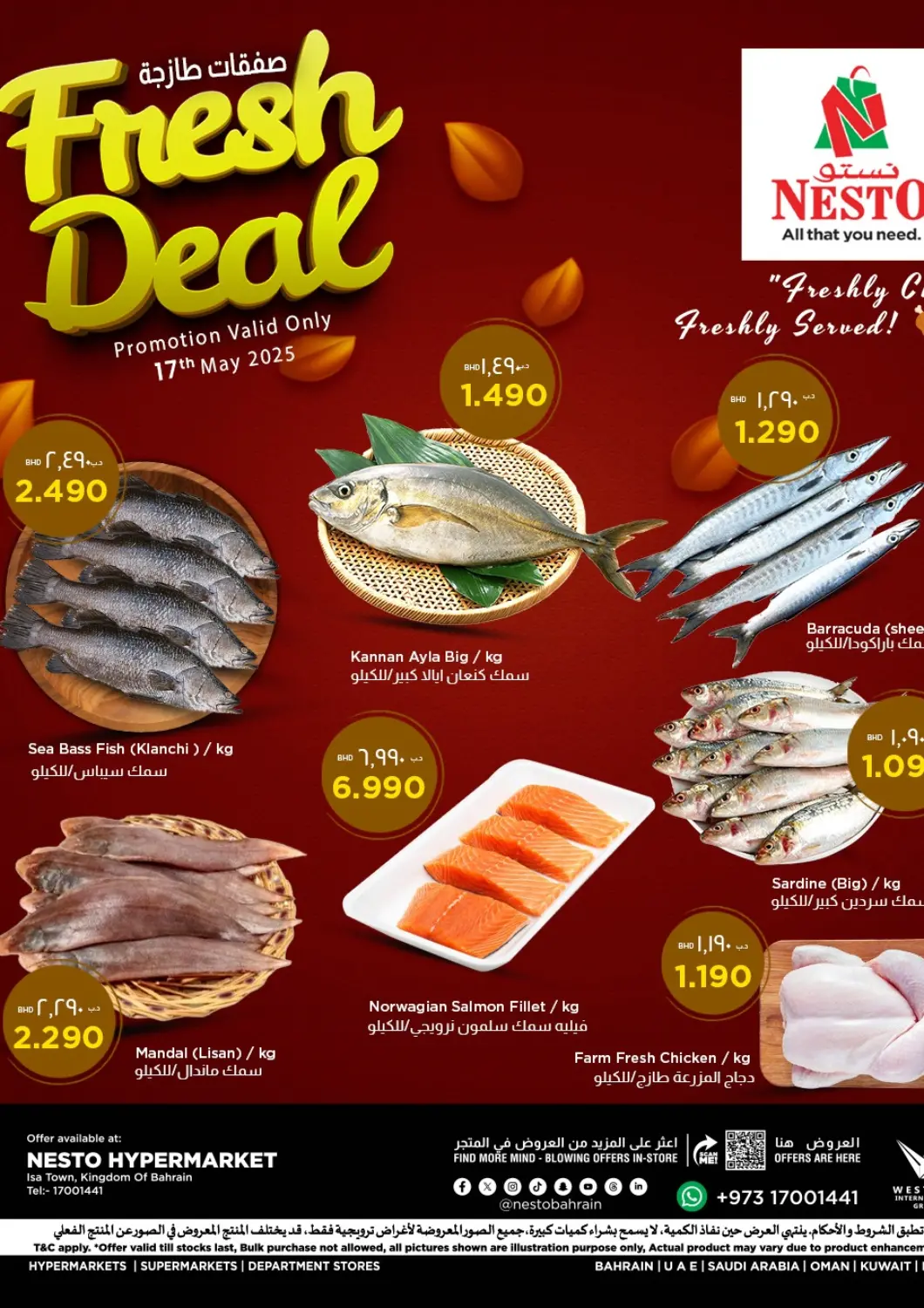 Bahrain NESTO  offers in D4D Online. Fresh Deal. . Only On 17th May