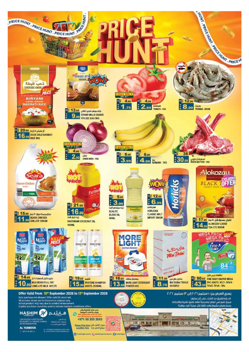 UAE - Sharjah / Ajman Hashim Hypermarket offers in D4D Online. Al Yarmook- Sharjah. . Till 13th September