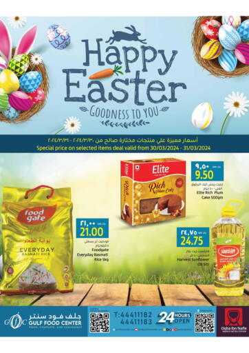 Qatar - Al-Shahaniya Gulf Food Center offers in D4D Online. Easter Deals. . Till 31st March