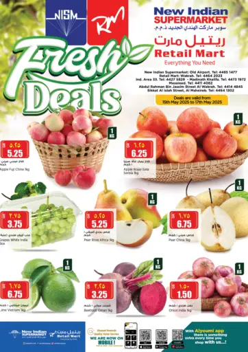 ريتيل مارت - عروض الطازج in قطر Offers - قطر عروض الطازج