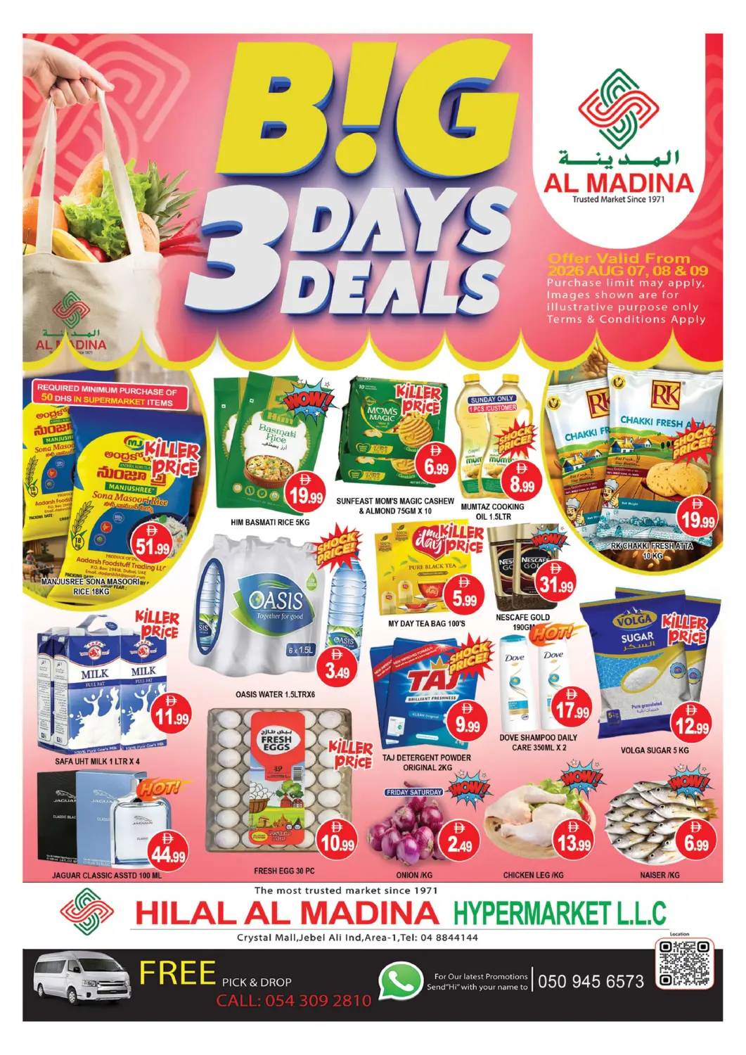 UAE - Dubai AL MADINA (Dubai) offers in D4D Online. Hilal Al Madina. . Till 9th August