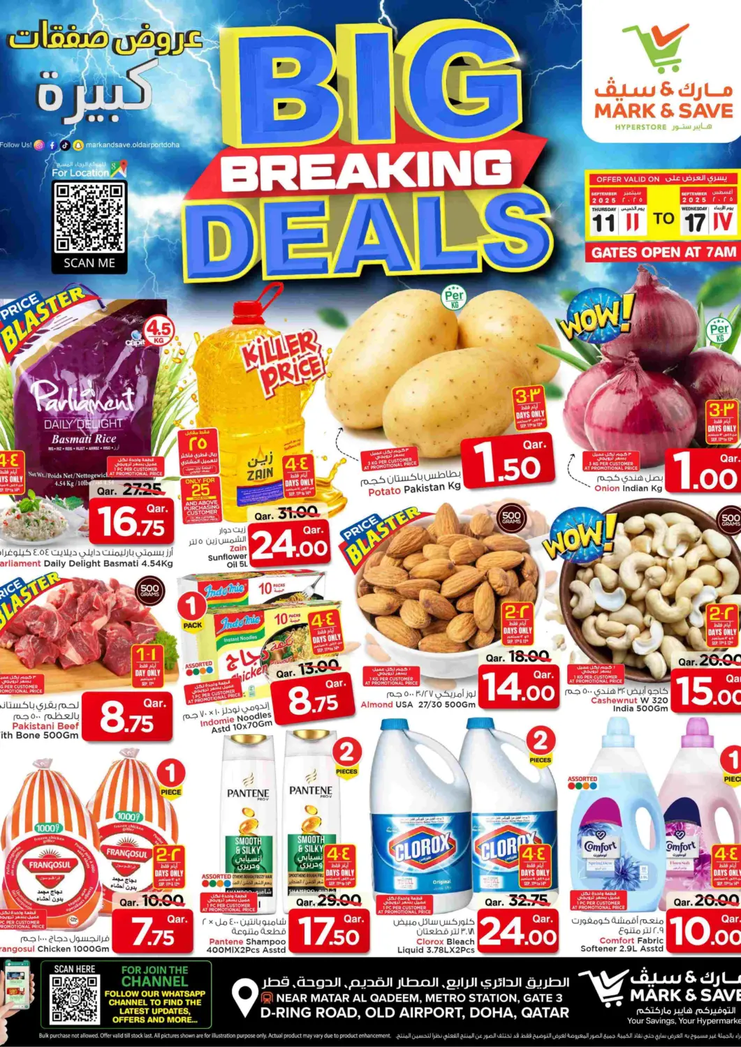 Qatar - Al Shamal Mark & Save  offers in D4D Online. Big Breaking Deals. . Till 17th September
